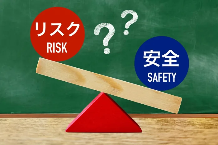 安全・ていねいな作業